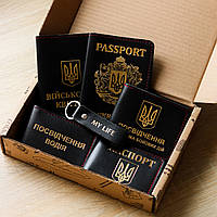 Шкіряний набір "Обкладинки на паспорт+великий герб,Passport,посвідчення офіцера,УБД" чорний з позолотою,червона нитка.