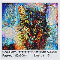 Алмазна мозаїка AL 86424 (30) "TK Group", 40х50см, “Магічна тварина”, в коробці