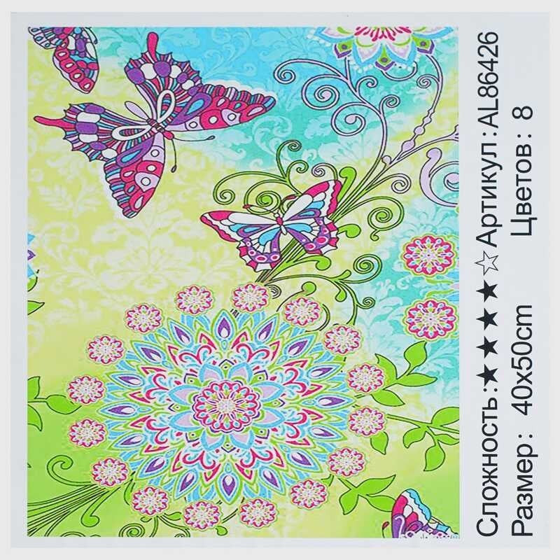 Алмазна мозаїка AL 86426 (30) "TK Group", 40х50см, “ЛІтня абстракція”, в коробці