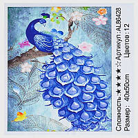 Алмазна мозаїка AL 86428 (30) "TK Group", 40х50см, “Важний павич”, в коробці