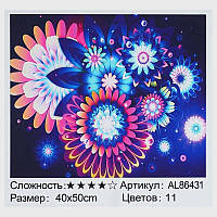 Алмазна мозаїка AL 86431 (30) "TK Group", 40х50см, "Фантастичні квіти", в коробці
