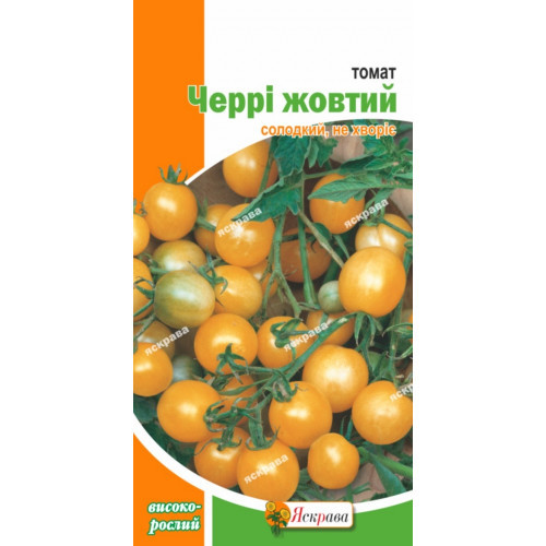 Томат Черрі жовтий 0.1г Яскрава