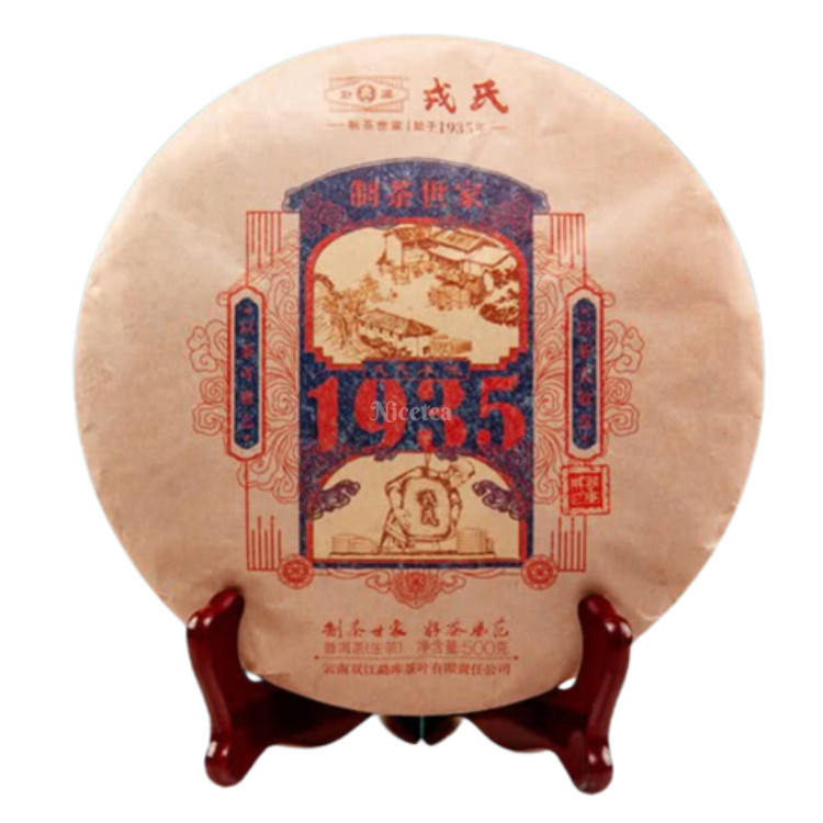 Чай Шен Пуер Mengku Rongshi «Оригінальний рецепт 1935» 2021 року, 500 г