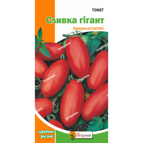 Томат Сливка Гігант 0.1 г Яскрава, фото 1