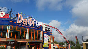 ТРЦ "Дафи" - кинотеатр IMAX 3D 2