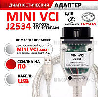 Адаптер MINI VCI j2534 для авто ( Toyota Lexus Scion ) Techstream tis MVCI Автосканер + Програмне забезпечення