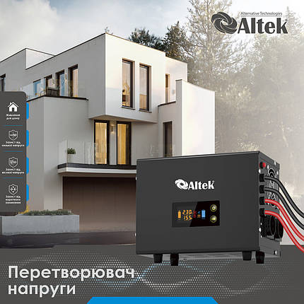Автономний перетворювач напруги з зарядним пристроєм ALTEK ASU12 1000W DC12V, фото 3