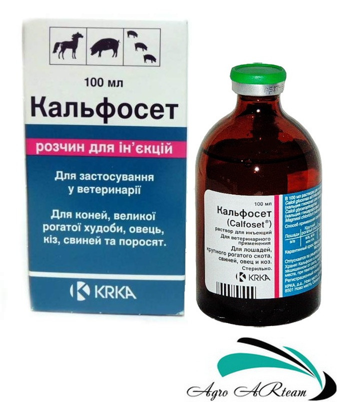 Кальфосет, 100 мл, KRK (Словения): продажа, цена в Львове. Витамины для ...