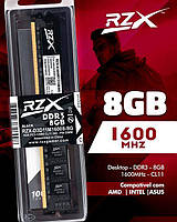 Модуль пам'яті  RZX DDR3 8 Гб 1600 МГц