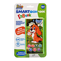 Детский развивающий телефон "Рыжий песик" 4FUN Game Club FT0049 укр (Зеленый)