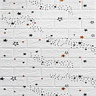 Декоративна 3D панель самоклейка 700х770х5мм Зірки (біла цегла) (021) SW-00000086