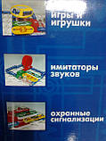 Електронний конструктор "Знаток", 180 схем, фото 6