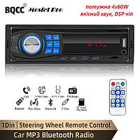 Автомагнитола BQCC Mosfet Pro, чистый звук, DSP чип, USB, FM, MP3, micro SD, громкая связь, 4х60W