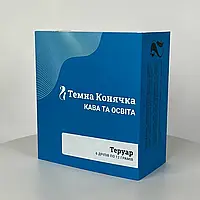 Набір кави в дріп пакетах Терруар Навчальний, Кава в дріпах, 6 шт, Кавові дріпи