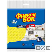 Салфетки для уборки Фрекен БОК целлюлозные Трио 3 шт. (4820048485401)