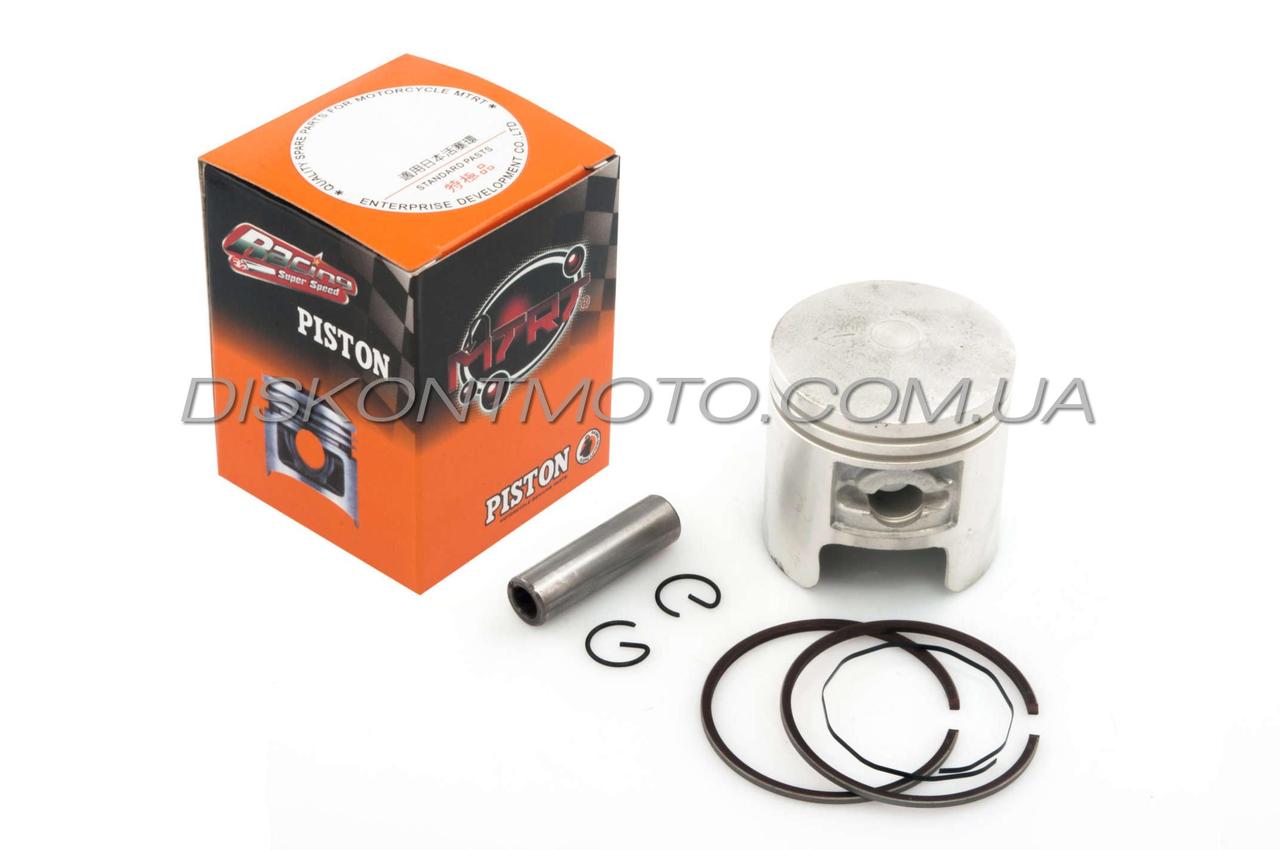 Поршень Suzuki LETS 65 ремонт +0,75 SEPIA ,AD50 ,VERDE (ЛЕТС 1/2/3) (Ø44,75mm ,p-10) MTRT (Тайвань)