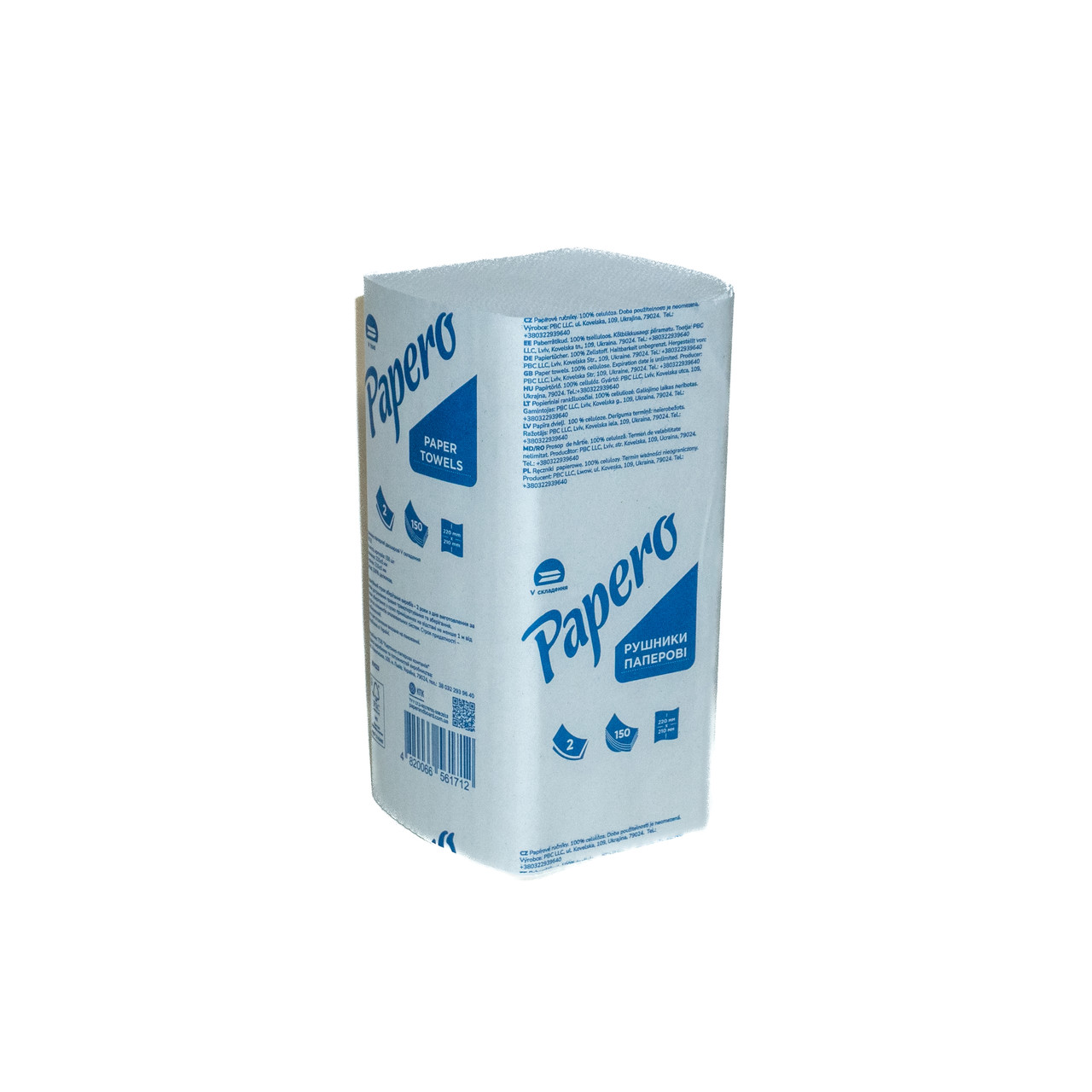 Рушники паперові V-сл. Papero двошарові білі, 150 л. (22х21см)