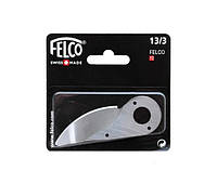 Лезо Felco 13/3 для секаторів Felco 13