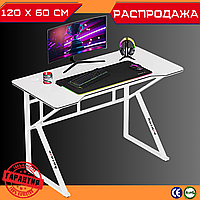 Стол для Компьютера 120 x 60 x 75см с Вырезом Белый Игровой Геймерский Стол для Геймера HUZARO HERO 1.6 WHITE