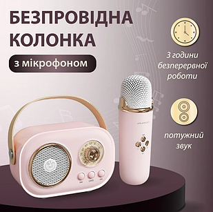 Портативна Bluetooth-колонка Pulse Platinum C20 акустика бездротова з мікрофоном