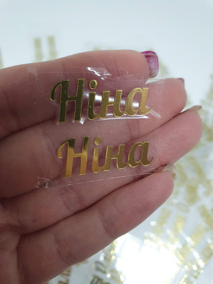 Наклейка термотрансферна для стрічки (бантика) НІНА, дзеркальне золото, шт., Золотий