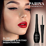 Водостійка рідка підводка для очей Parisa Cosmetics Ultra ink Eyeliner Waterproof, фото 5