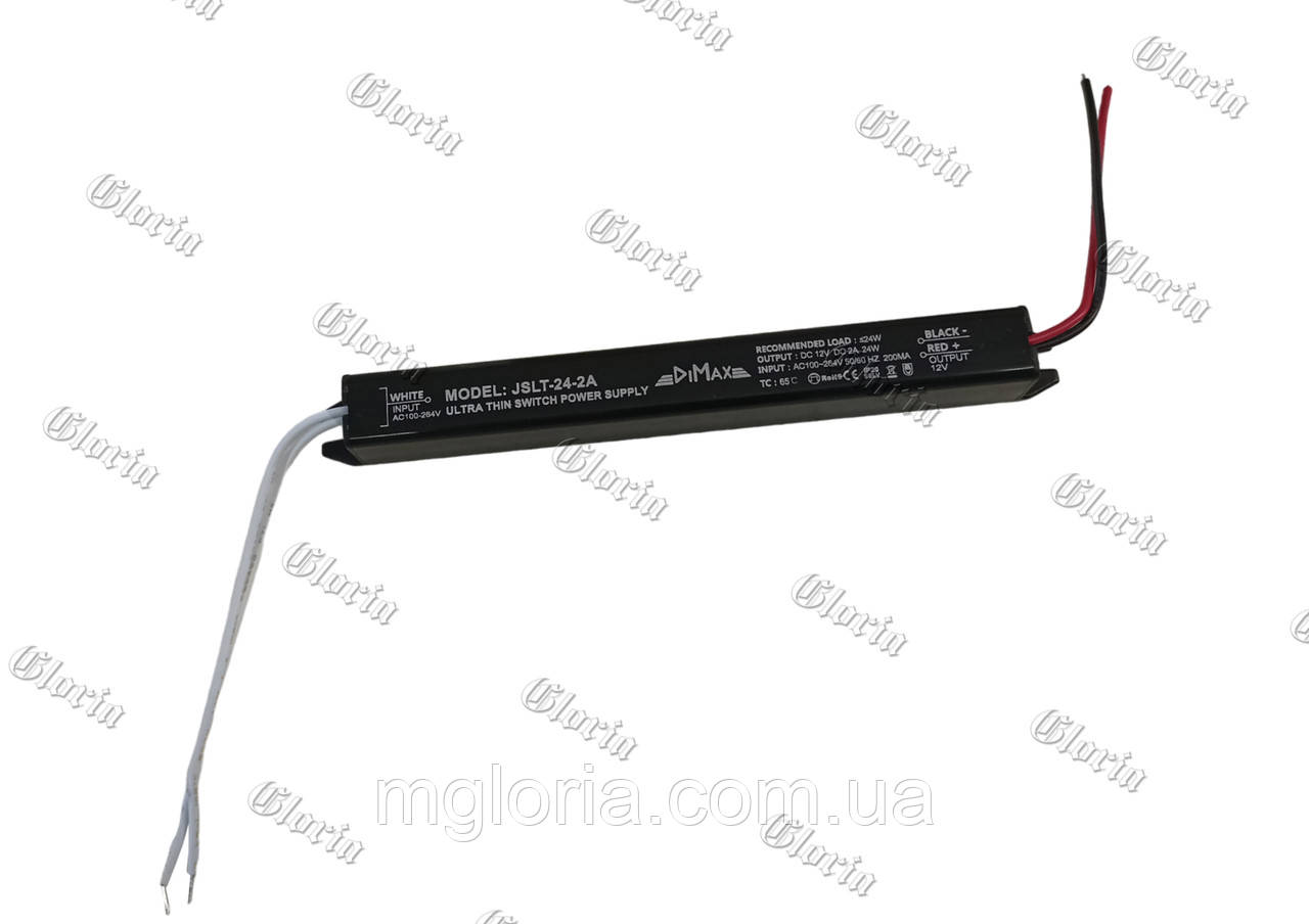 Блок живлення 24 W 12V для LED стрічок