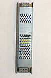 Блок живлення Power Supply 150w 12.5А 12V  для led стрічки, фото 3
