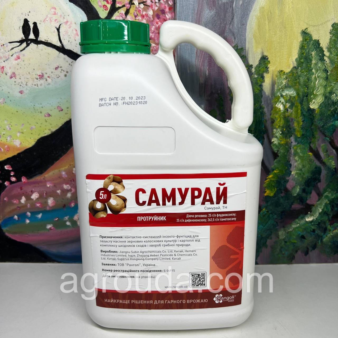 Протруйник Самурай (Rangoli) 5л