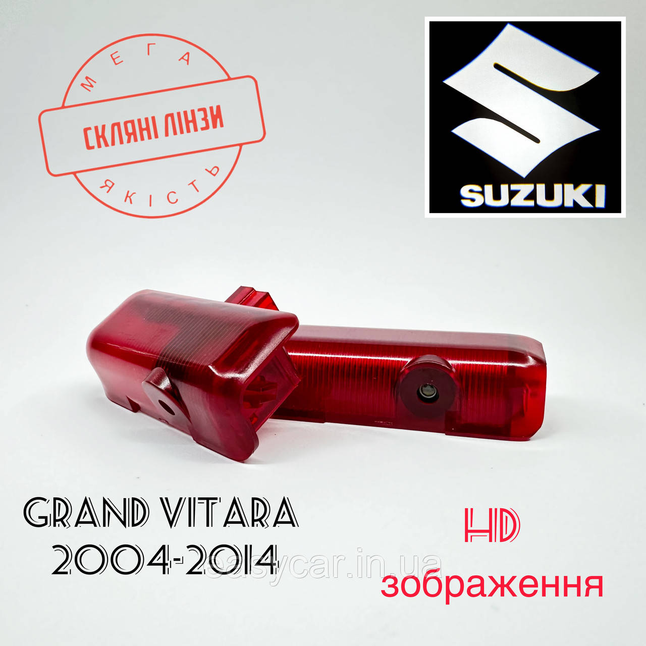 Логотип підсвітка дверей Lazer door logo light SUZUKI Лінза скло HD зображення, PREMIUM