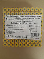 Пробірка вак. д/забору крові VACUSERA 3.5мл.з гелем та актив.згорт.13*75мм стерил.з зол.криш.№100