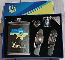 Подарунковий набір Moongrass 5в1 "Україна 🇺🇦 ВОЛЯ ЗЛАГОДА ДОБРО"