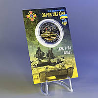 Сувенирная монета "Танк Т-84 Оплот" 5 карбованцев, частный выпуск