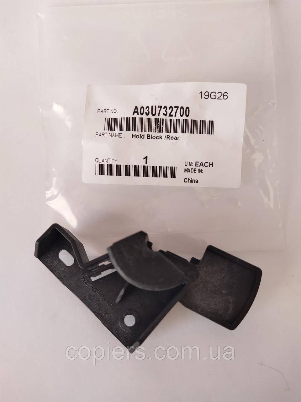 Кришка Fuser Rear Holding Block A03U732700 Bizhub C5500 C6500 C6501 C65hc оригінал