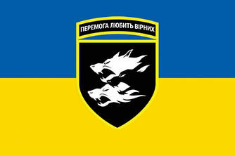 Патріотичний прапор 60 х 90 см (2) 38 ОБрМП