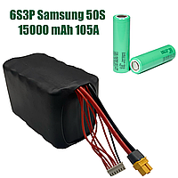 6s3p акумулятор 15000 mAh для дрона, 105A, Samsung 50S