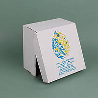 Коробка пасхальная для подарочного бокса 200*200*100 мм Коробка с украинскими мотивами "Яйце-Райце"
