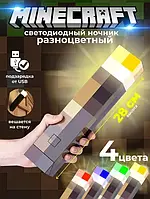 Нічник Факел Майнкрафт! Смолоскип Minecraft Нічник Смолоскип Майнкрафт світильник іграшка лампа LED на акумуляторі