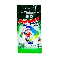 Порошок для прання Purmat 10 кг