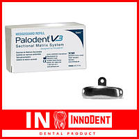 Palodent V3 Matrix 50pcs, Палодент матрицы 50шт., размер 4.5 мм (Dentsply Sirona) Матричная система Palodent
