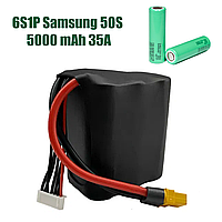 6s1p акумулятор 5000 mAh для дрона, 35A, Samsung 50S