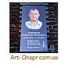 Триплексний портрет на склі для україночки, прямокутник 500х1550х12 мм, фото 4