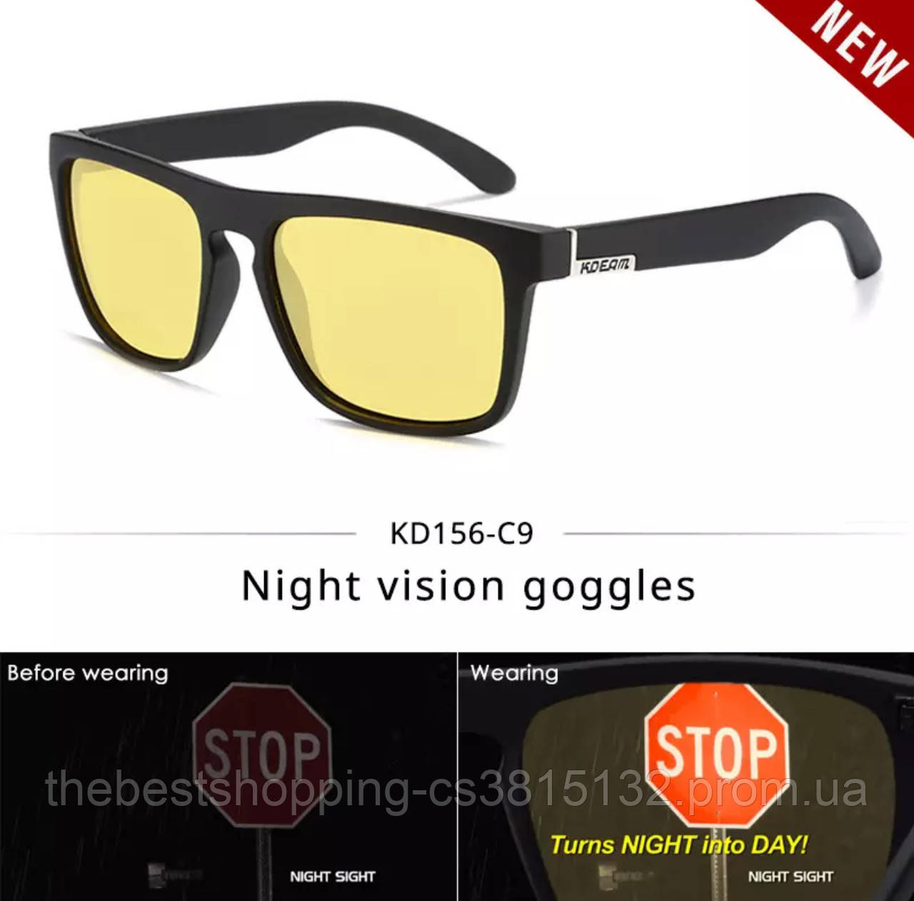 Антифари, окуляри для водіїв KDEAM для нічної та денної їзди з фірмовим комплектом