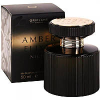 Парфумерна вода Оріфлейм Amber Elixir Night від Oriflame, 50мл Ембія Иликсе Ніч Оріфлейм