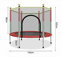 Батут манеж детский с сеткой 140 см БЕСПЛАТНАЯ ДОСТАВКА