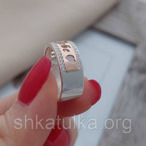 Кольцо серебряное с золотыми напайками надписью Я кохаю тебе и цирконами - фото 4 - id-p2118780686