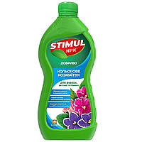 Добриво Stimul для фіалок, бегоній, примул и цикламена 550 мл.