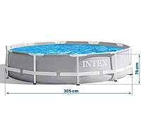 Бассейн каркасный круглый Intex 305 x 76 см Prism Frame Pool 26700, 4485л, семейный, круглый