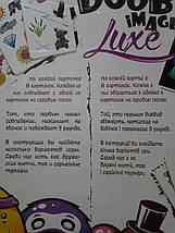 Danko Гра DOOBL IMAGE LUXE Доббл (56 карток) DBI-03-01 Настільна розважальна гра, фото 5