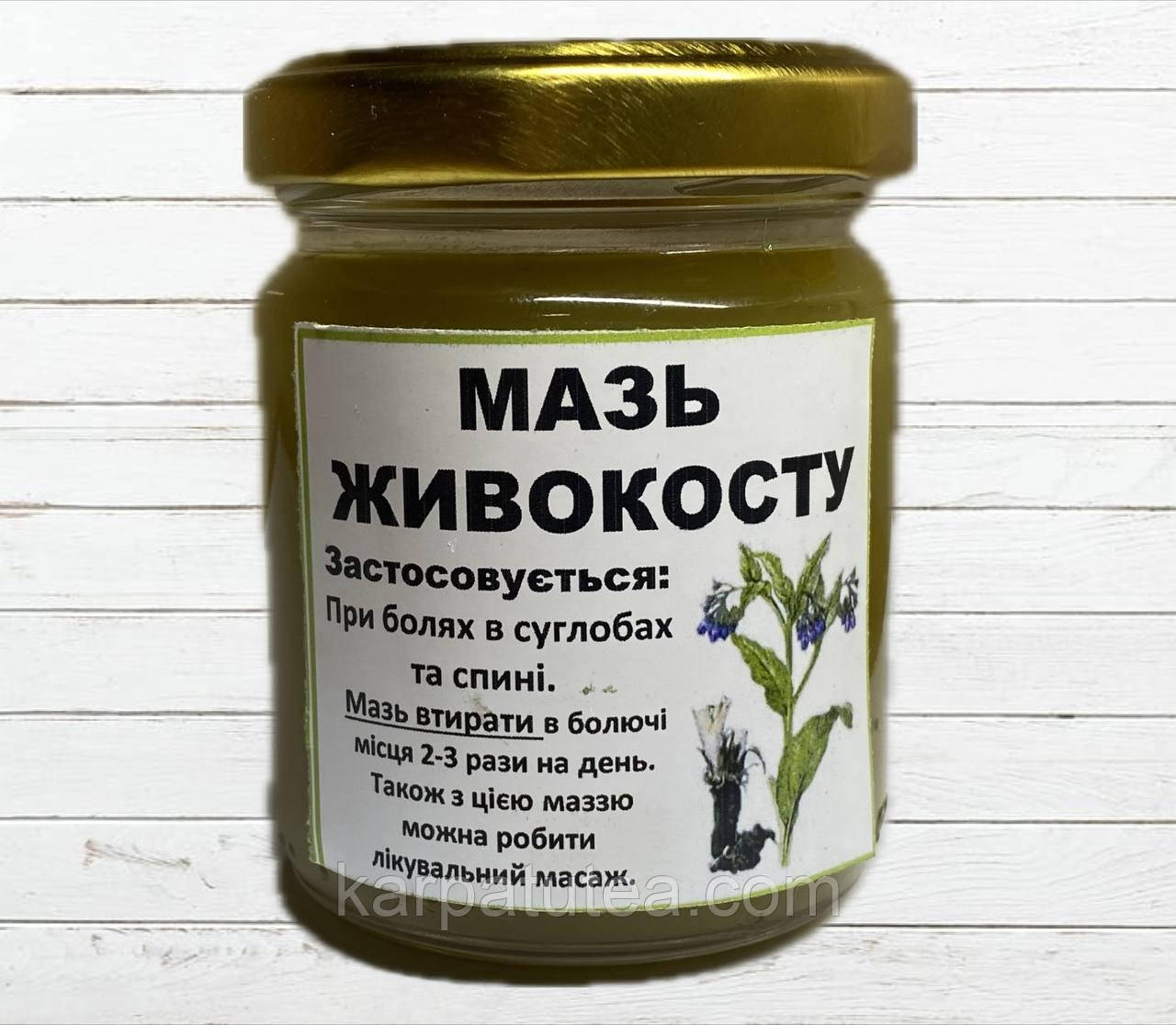 Мазь Живоскосту — 100 г: продаж, ціна у Івано-Франківській області ...